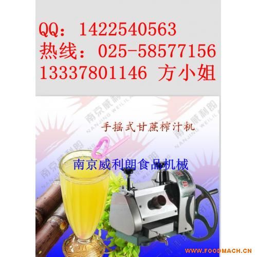 �֓uʽ����C������C�S��(��Ʒ)