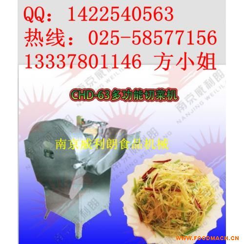 �Ͼ��в˙C(CHD-63)