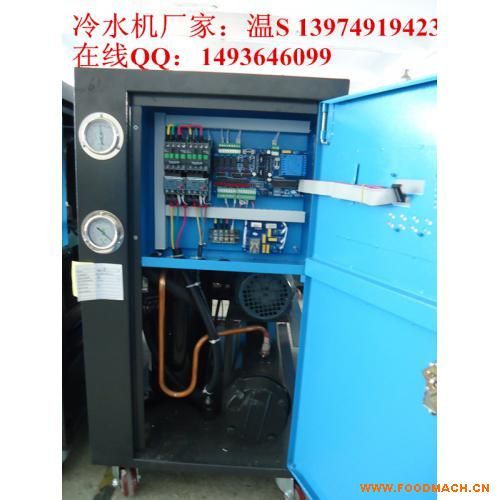 5HPˮ��ʽѭ�h(hu��n)ˮ��C(j��)(NWS-5WC)