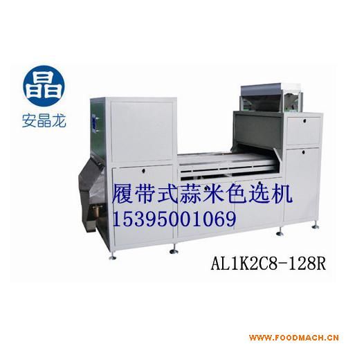 �Ď�ʽ��ɫCCD���ף�Ƭ��ɫ�x�C(ALK2C8-128)