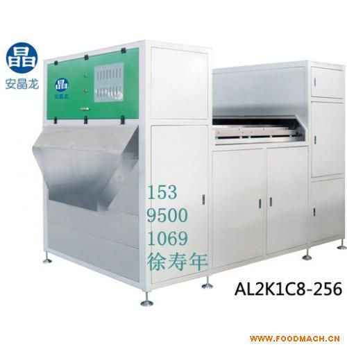 �Ď�ʽ��ɫCCD�ك��߲�ɫ�x�C(ALK2C8-128)