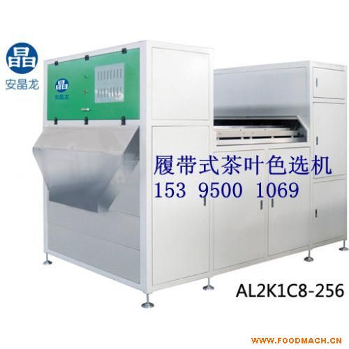 �Ď�ʽ��ɫCCD���~ɫ�x�C(AL2KC8-256)