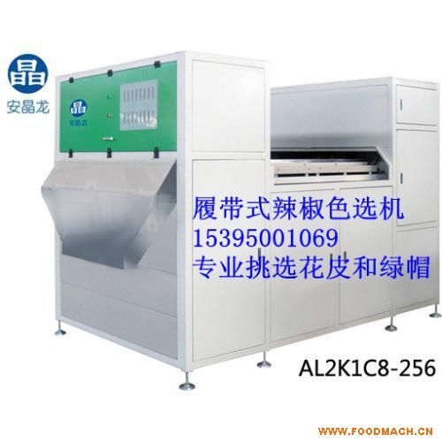 ����ɫ�x�C|������Ƥ�;Gñ�����C(AL2KC8-256)