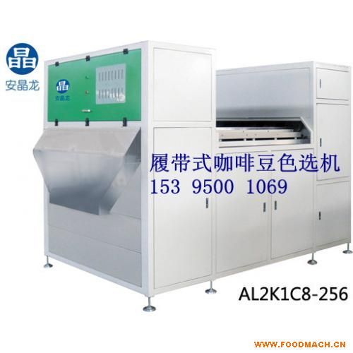 �Ď�ʽ��ɫCCD���ȶ�ɫ�x�C(AL2KC8-256)