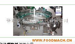 ���Ԅ���ƿ�C