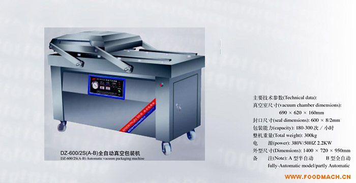 DZ-500/2SE��հ��b�C(j��) 