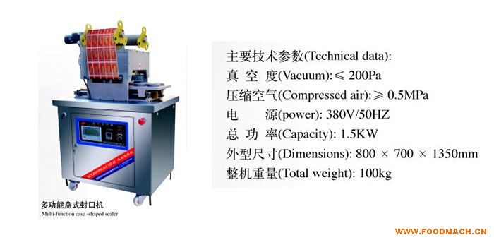 �๦�ܺ�ʽ��հ��b�C(j��) 