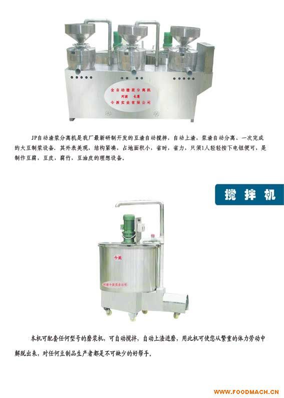 ȫ�Ԅ�(d��ng)�����C(j��)������C(j��)����