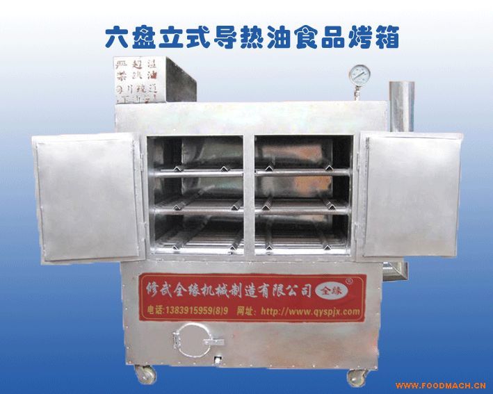 ��(d��o)����ʳƷ����