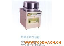 ��Դ��ȼ����K