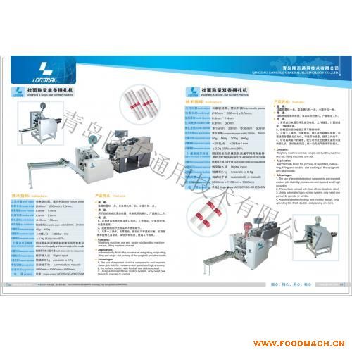 �����p�l�����C