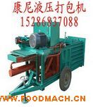 �Pʽ����Һ������C(j��)