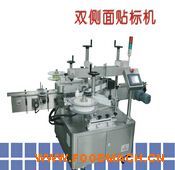 SL-522�p��(c��)���N��(bi��o)�C