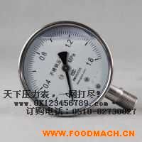 ���P��͸�������ϵ��-����������|���P䓉�����|��Չ�����|늽��c������|��Ĥ������