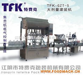 �������b�C(j��)GZT-5