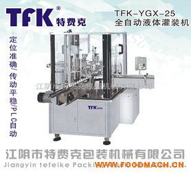 YGX-25��ȫ�Ԅ�(d��ng)�L(f��ng)�;�����ҺҺ�w���b�C(j��)