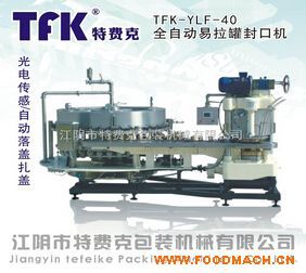 �����޷�ڙC(j��) TFK-YLF-40