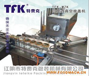 ȫ�Ԅ�(d��ng)����ʽ������w�C(j��)TFK-MZK