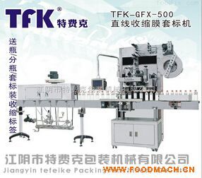 ֱ���տsĤ�ט�(bi��o)�C(j��) GFX-500��