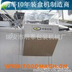 �Ԅ�ʳƷ���b�C