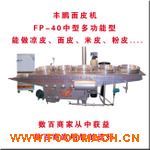 FP-40�Ͷ๦����Ƥ�C