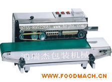 HRJ-900���P�ʽ�B�m(x��)��ڙC(j��)