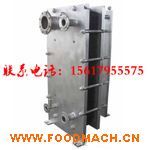 ��ʳƷ�O��-��ʽ�Q�����O��