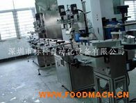 ȫ�Ԅӹ��b�i�wϵ�y(t��ng)