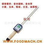 �Zʳˮ��Ӌ(j��)  �Zʳˮ�փx