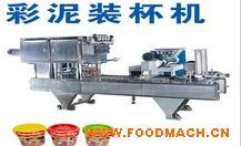 ��Ƥ���b����ڰ��b�C(j��)