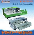 �����Ԅ�(d��ng)�ӡ/ī݆���ô�a�C(j��)