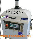 ������ƽ��հ��b�C