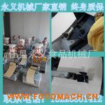 �Ԅӵ�����C(j��)����