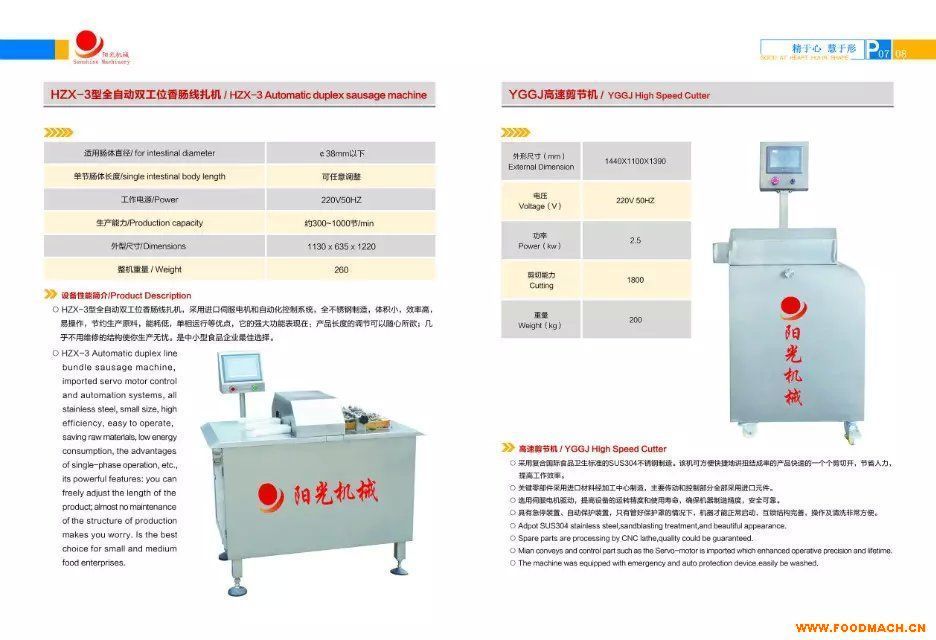 ���ټ���(ji��)�C(j��)    