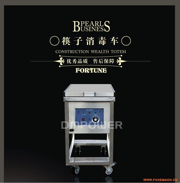 ���Ӻ������܇/���⾀����܇