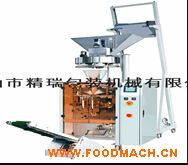 JR-420B/520B����Ӌ(j��)��ȫ�Ԅ�(d��ng)�Ԅ�(d��ng)���b�C(j��)