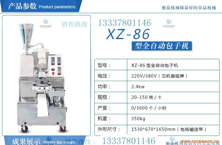 �¿���әC XZ-86���әC ���әC�r�� ���uȫ�ԄӰ��әC�S��ֱ�N