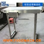 ʳƷ�ИI(y��)�p��Ƥ��ݔ�͙C