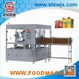 SW-5 ȫ�Ԅ�������������w�C