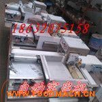 ��Ч�����Ԅ�(d��ng)�����C(j��)