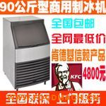 90����KG�����Ʊ��C