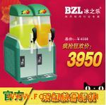 ��֮���p��ѩ���C