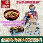 ���P�ȫ�Ԅ�(d��ng)������C(j��) 