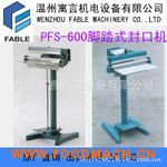 PFS-350�_̤ʽ��ڙC(j��)