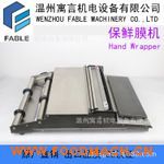  HW-450���rĤ�C(j��)