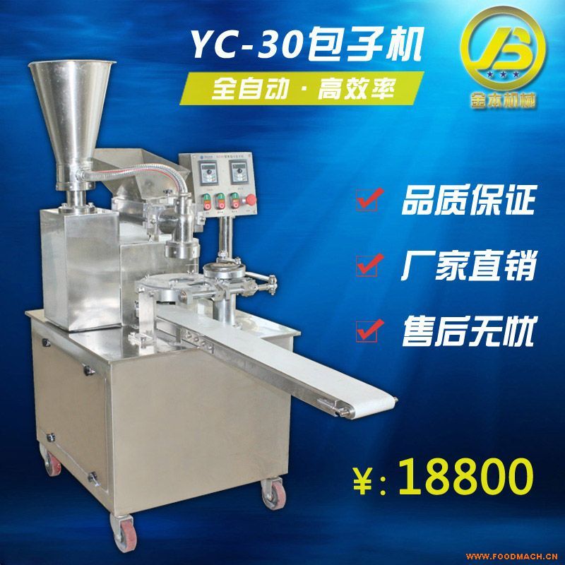 YC30���W�����әC(j��)