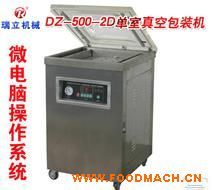 DZ-500-2D������հ��b�C(j��)