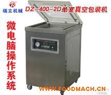 DZ-400-2D������հ��b�C(j��)