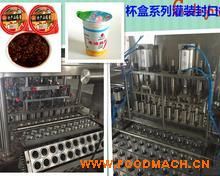  ȫ�Ԅӹ������b��ڙC