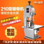 210��䏹ǙC(j��)�йǙC(j��)